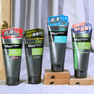 港版进口曼秀雷敦火山泥抗黑头洁面乳微米劲炭抗痘净凉男士洗面奶