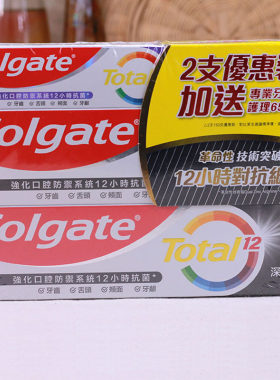 高露洁深层洁净备长炭防蛀牙膏