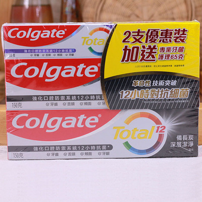 高露洁深层洁净备长炭防蛀牙膏