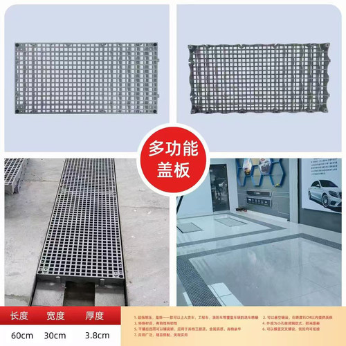 正和洗车房下水排水沟地沟盖板洗车店贴膜店美容店格栅加厚排水槽