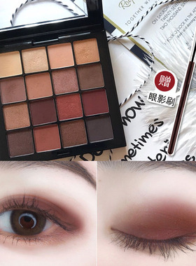 ins16色衰败城市哑光牛奶少女系不科学家厌世妆大地色懒人眼影盘