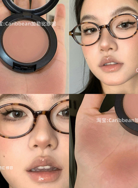腮红的尽头还得是裸杏奶咖！！吃土色低饱和腮红收缩膨胀色氛围感