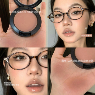 腮红的尽头还得是裸杏奶咖！！吃土色低饱和腮红收缩膨胀色氛围感