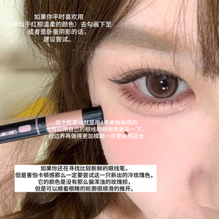 韩国olive买过最吊的东西。。眼线胶笔卧蚕笔19玫瑰粉棕眼头下至
