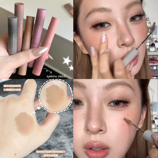 野生空气眉！绒绒染眉膏防水持久自然立体不脱色初学者浅色系亚麻