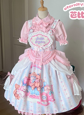 [现货上架]永恒之春【芭比熊】原创印花甜系洛丽塔op