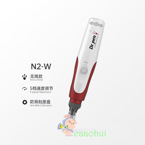 dr.pen N2卡口充电电动微晶仪微晶笔纳米晶片微晶中胚层促渗仪