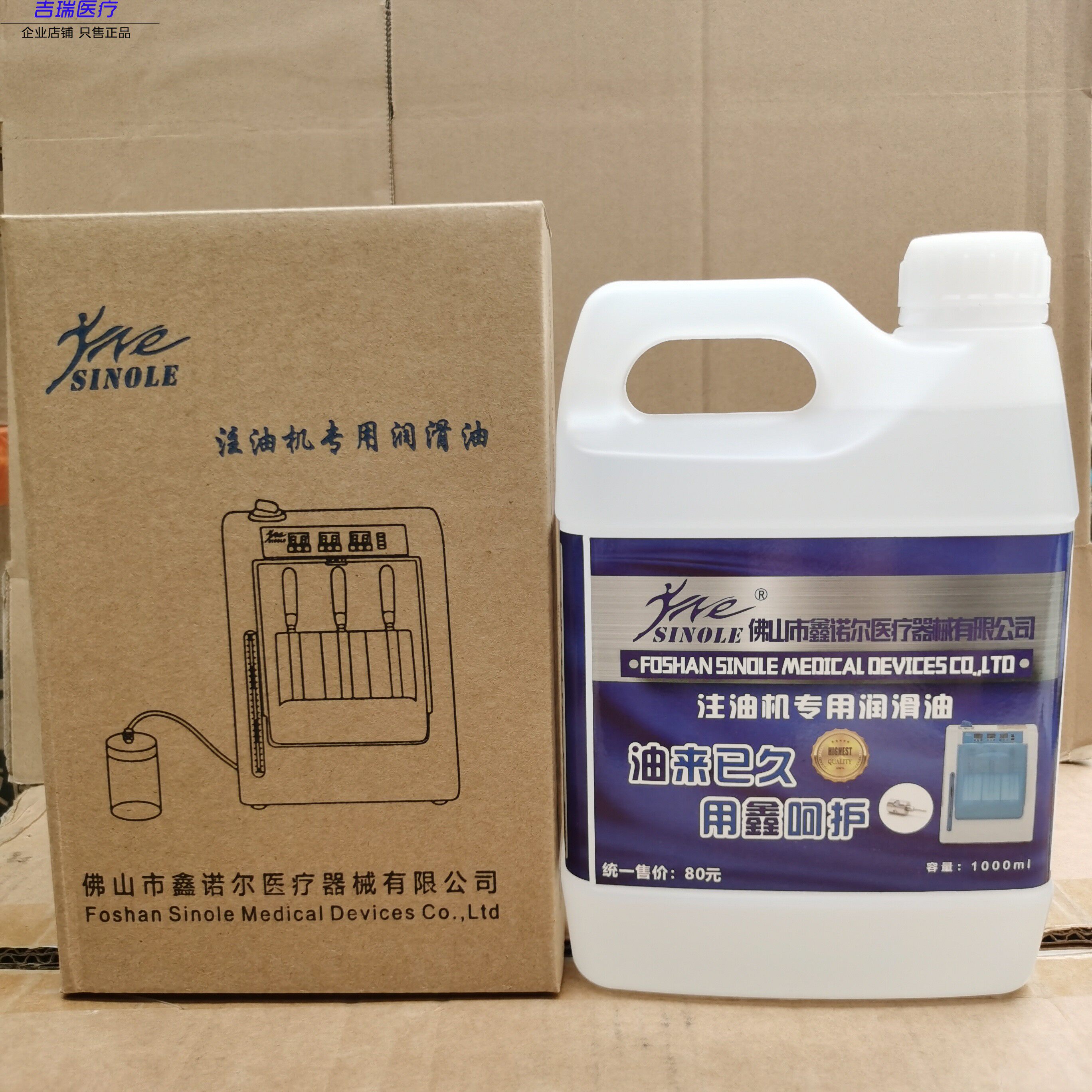 牙科手机油 注油机油 清洗机油 润滑油 120ML 500ML 1000ML 包邮