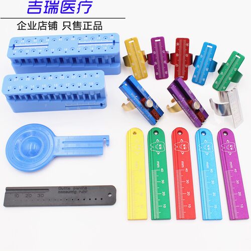 指环长度测量台直尺高温牙科口腔