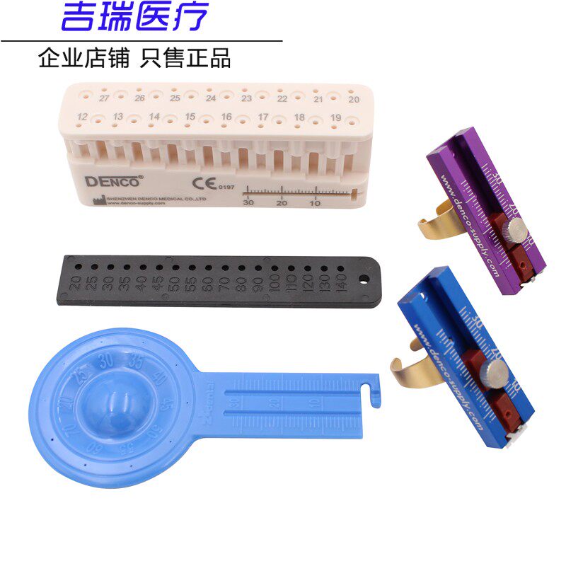 牙科根管测量台测量尺 不锈钢手指戒指尺 高温消毒 口腔材料德嘉