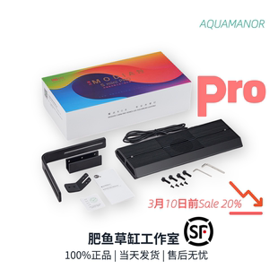 [肥鱼]魔点RGB水草灯S_mini PRO魔点迷你S全光谱支架吊架顺丰包邮