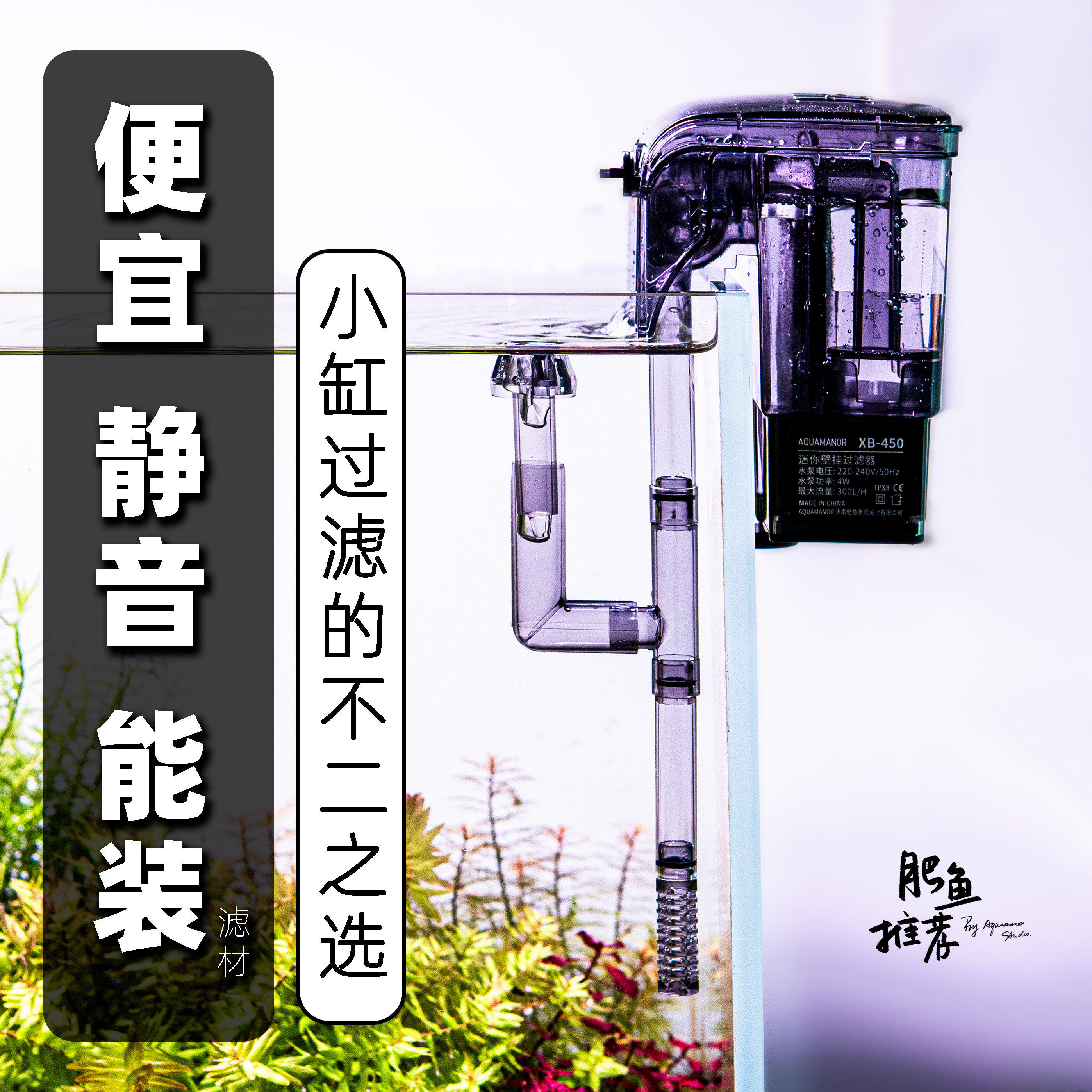 鱼缸过滤器三合一壁挂过滤泵瀑布净水循环系统外置小型增氧超静音