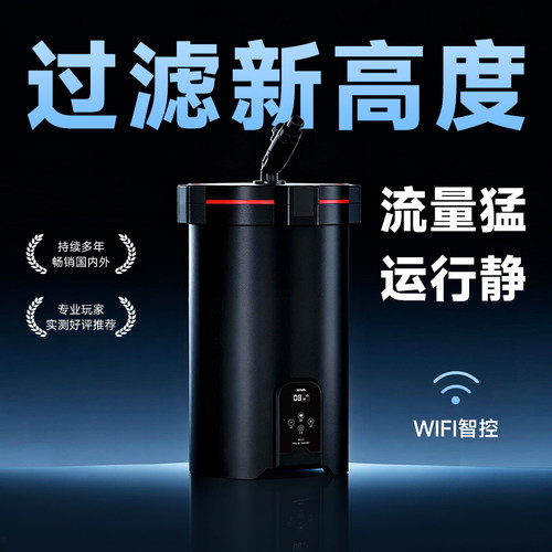 尼特利过滤桶1号定频2号变频草缸滤筒外置过滤器 肥鱼推荐