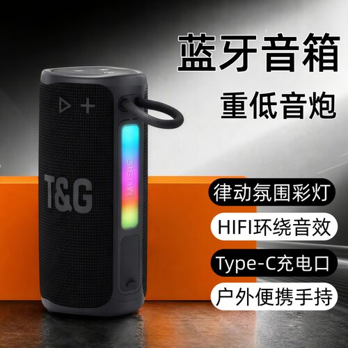 大音量无线蓝牙音响户外便携炫彩灯光支持插卡小型重低音炮小音箱