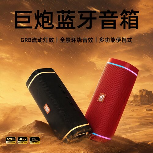 双喇叭小型音响大音量高音质户外露营便携式桌面音箱支持插卡U盘