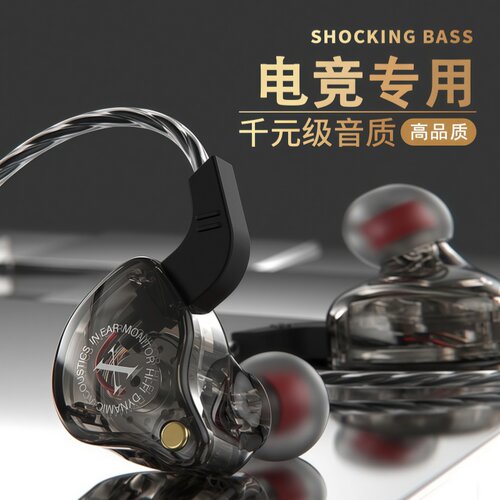 耳机有线电竞游戏带麦笔记本台式电脑USB口高音质TYEPC数字版圆孔