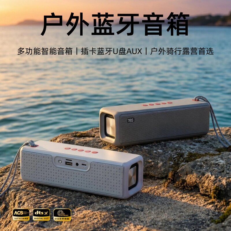 重低音炮蓝牙无线音响高音质无限音箱插卡U盘户外骑行露营便携男