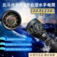 北斗光5000流明充电强光大功率专业潜水手电筒水陆两用聚光泛光两