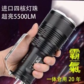 朗圣达SJ1216正品 强光手电筒远射可充电探照灯户外led强光手电筒