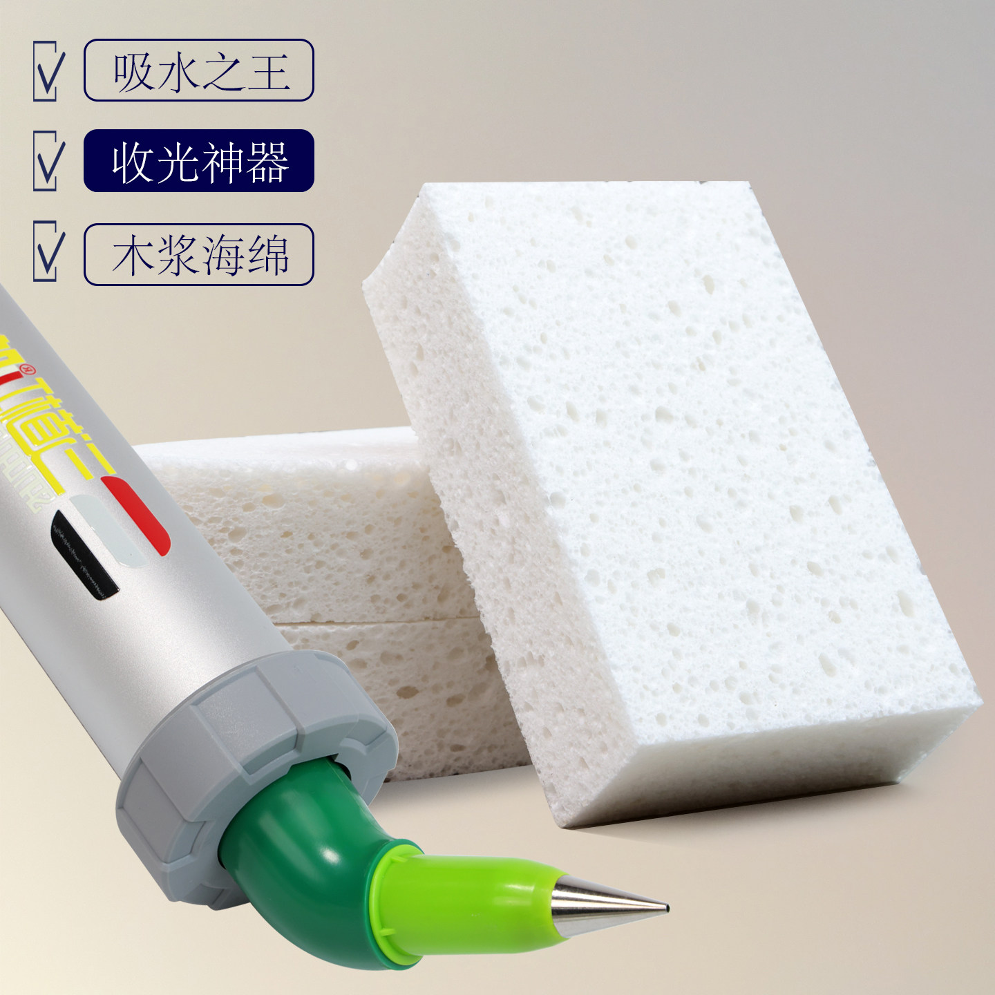 环氧彩砂水泥基聚脲美缝剂清理工具木浆海绵砂片吸水收光平缝神器,基础建材,美缝工具,淘宝优惠券,粉丝福利购,淘宝优惠卷