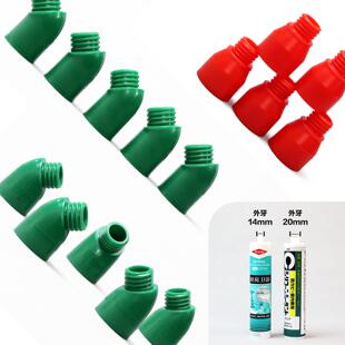 美缝打胶专用瓷砖美容胶嘴玻璃胶头硬胶大变小转换座弯头加长工具