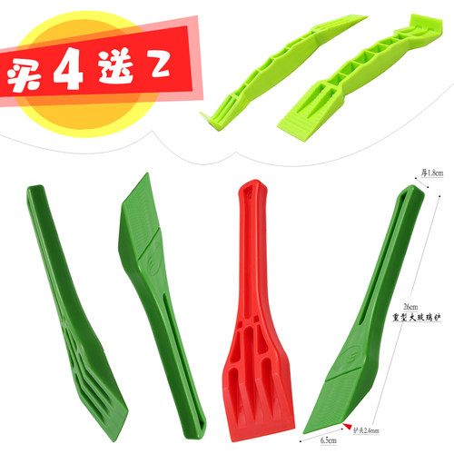 门窗安装工具胶条铲子塞皮条