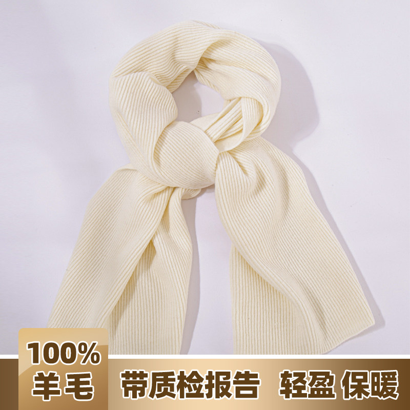 100%羊毛针织围巾冬季情侣款百搭轻盈柔软保暖围脖男女带检测报告