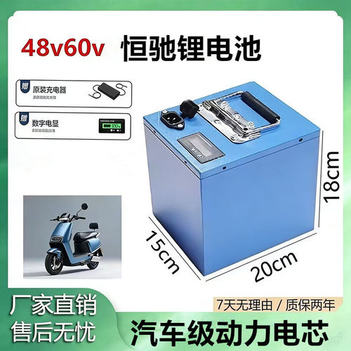 【全新清仓】72v正品锂电二轮48v60v大容量代步代驾外卖超长续航