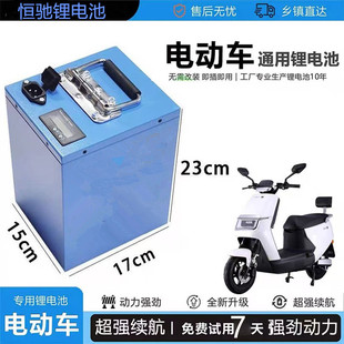 锂电池全新正品 锂电池厂家直销 48V60V72V二轮小三轮车大容量三元