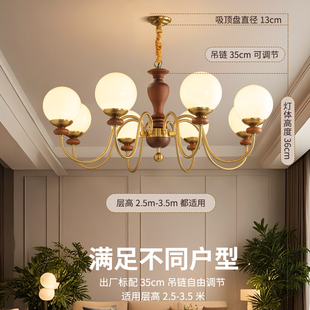 法式 餐厅吊灯中古风实木复古轻奢大气高级感客厅卧室魔豆大厅主灯