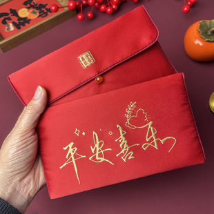 红色平安喜乐万元刺绣红包利是封新年生日满月专用高级感红包袋