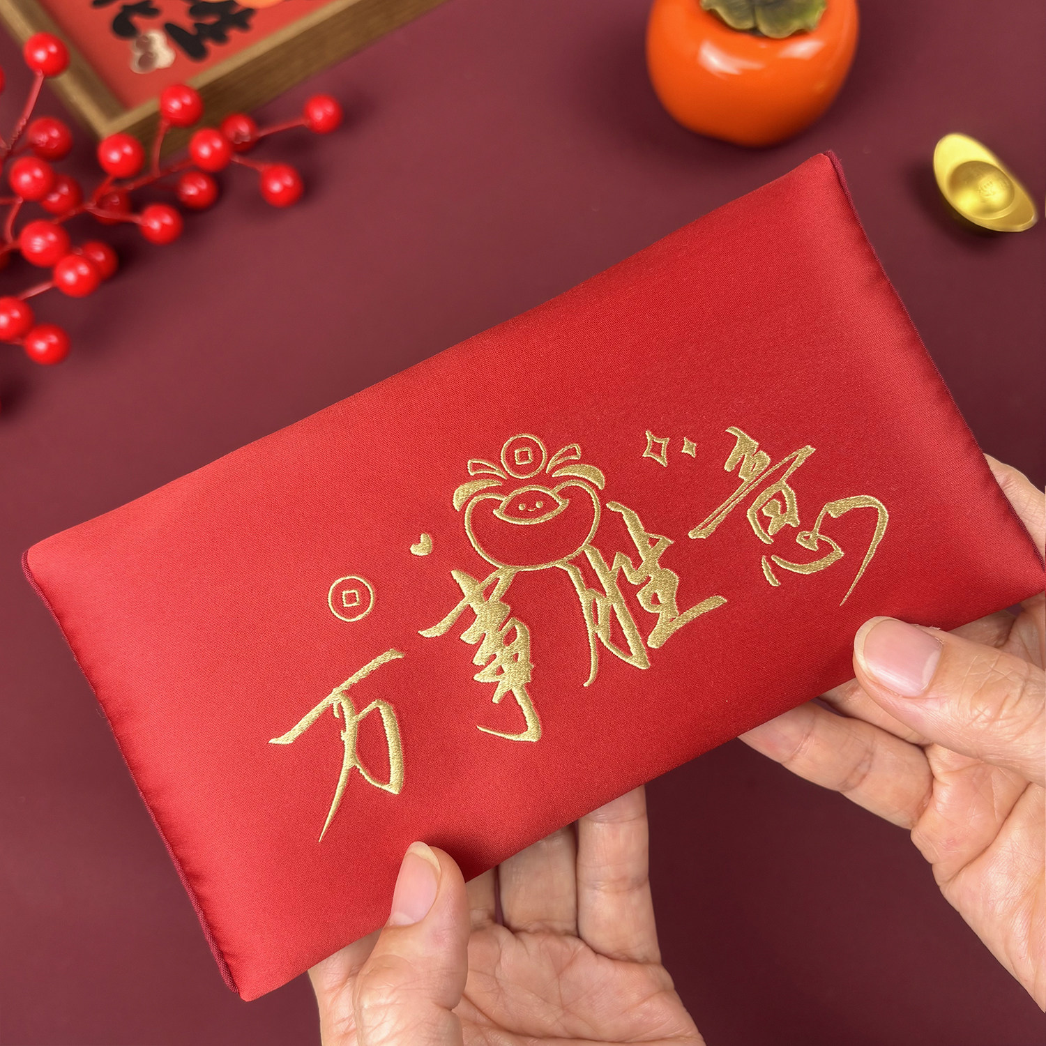 万事胜意刺绣红包袋高档创意图片