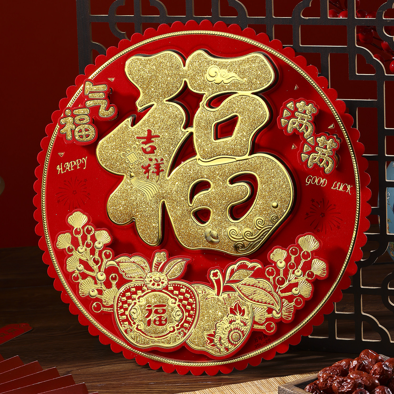 2026年新款福字贴纸红色金边立体装饰春节门贴墙贴好运吉祥用品,节庆用品/礼品,福字/窗花/窗贴,淘宝优惠券,粉丝福利购,淘宝优惠卷