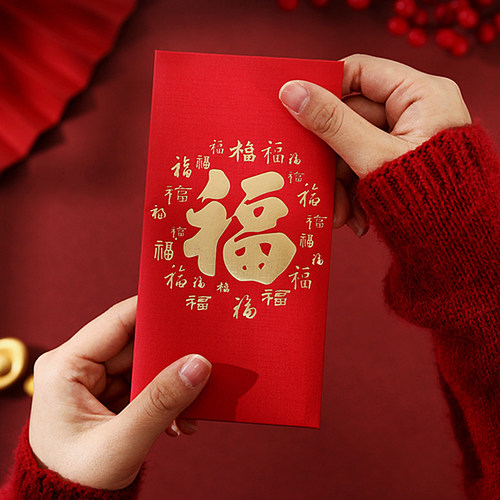 中式新年利是封烫金千元红包袋