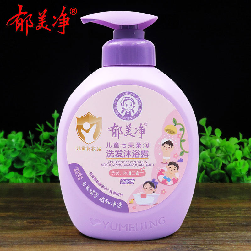郁美净儿童七果柔润洗发沐浴露二合一550g温和滋润无硅宝宝男女