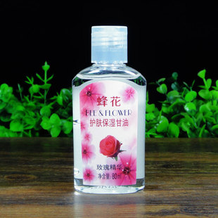 滋润护肤防裂干燥润肤身体乳 甘油80ml玫瑰精华 正品 蜂花护肤保湿