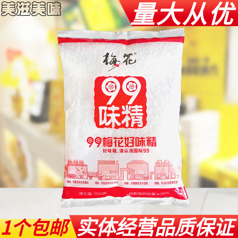 梅花味精400g99无盐纯味精家用
