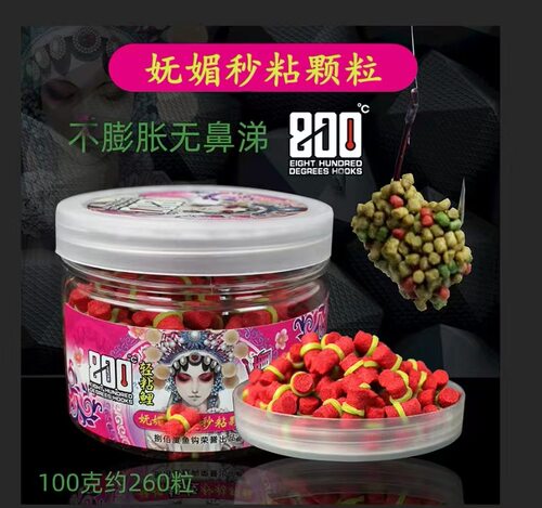 800度捌佰度轻秒黏豆颗粒轻黏鲤黑坑鲤鱼皮筋颗粒秒粘豆麻团颗粒