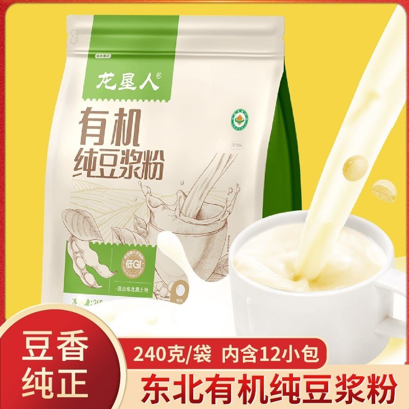 北大荒龙垦人有机纯豆浆粉低GI独立包装冲泡速溶代餐饮品速食早晨,咖啡/麦片/冲饮,豆浆,淘宝优惠券,粉丝福利购,淘宝优惠卷