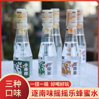 逐南味摇摇乐小青柑百香果柠檬茶