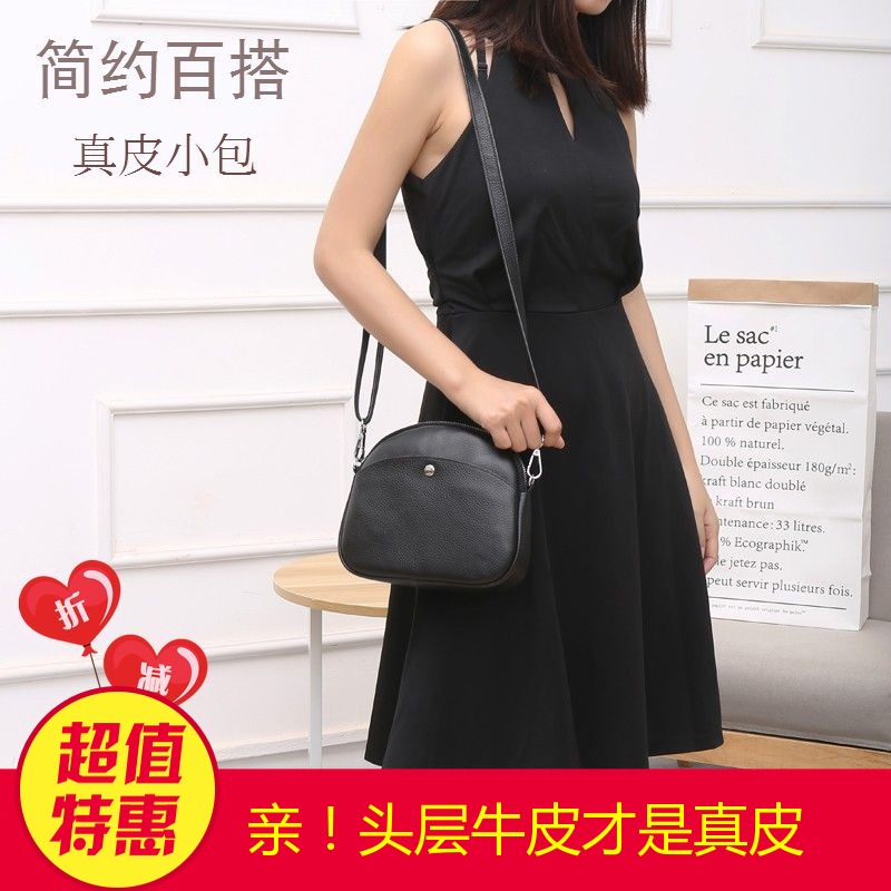 贝壳包女2018新款上新百搭小清新真皮女包简约斜跨夏天小包包软皮