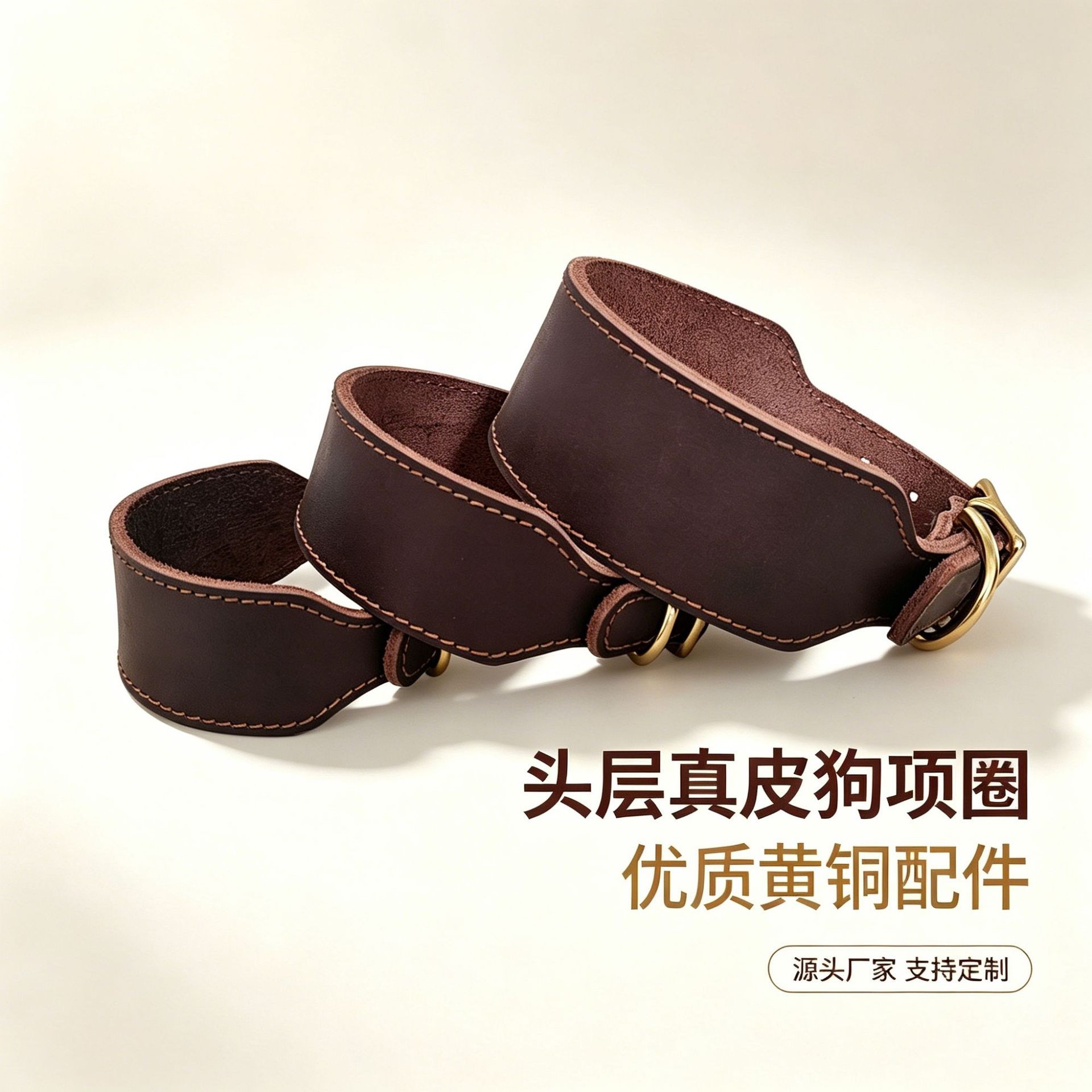 加宽灵缇项圈头层牛皮宠物项圈