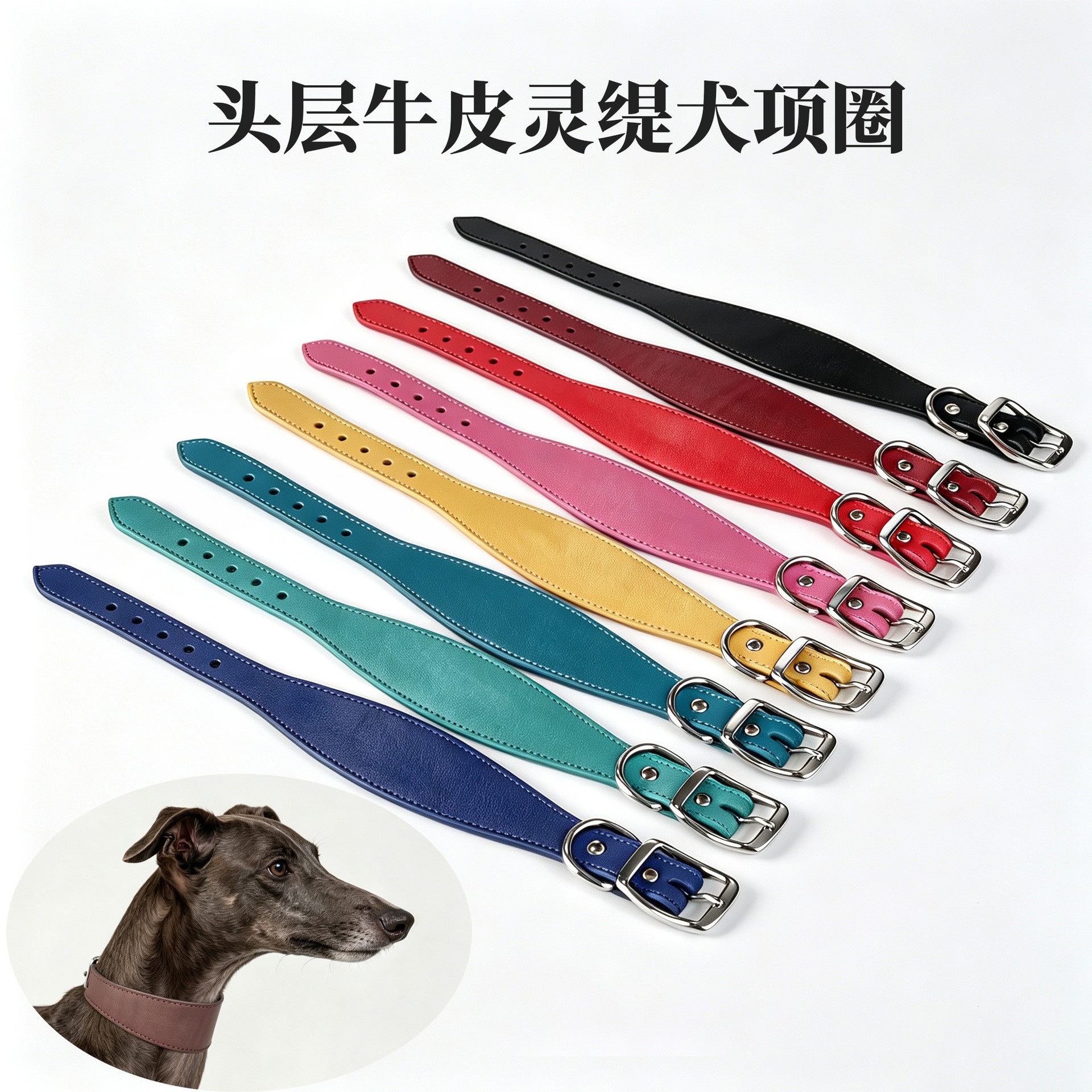全粒面牛皮加宽防勒狗狗项圈
