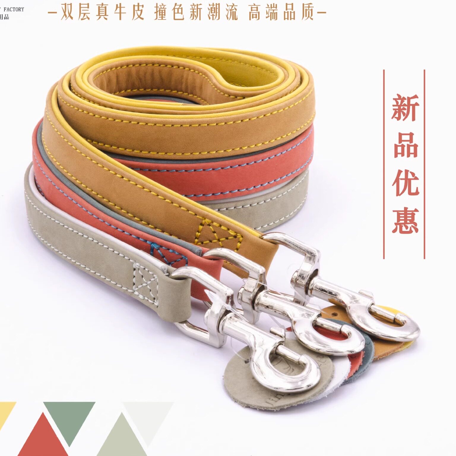 跨境撞色磨砂皮真皮牵引绳皮质宠物牵引绳狗狗牵引遛狗绳狗绳双色