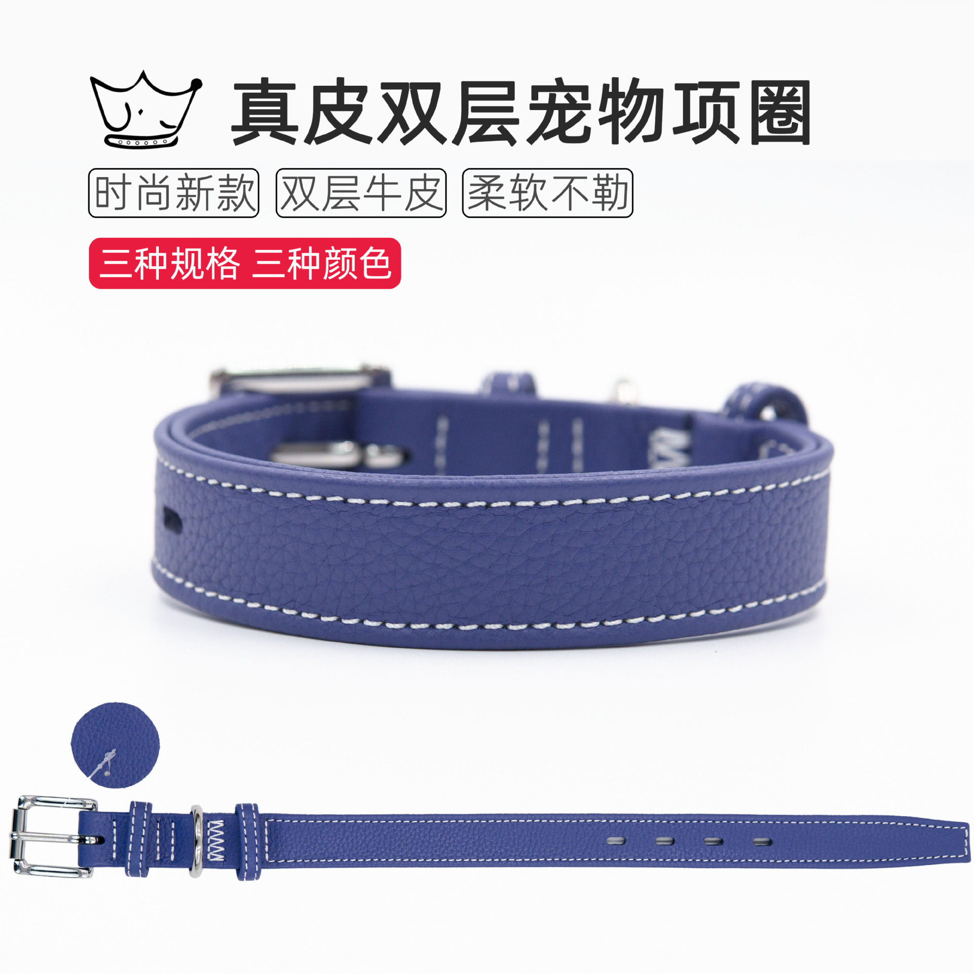 荔枝纹真皮项圈牛皮项圈宠物项圈狗狗项圈脖圈脖套颈圈皮质双层