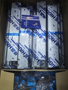 悍高抽屉托底轨道三节轨阻尼缓冲静音导轨五金托底滑轨隐藏导轨