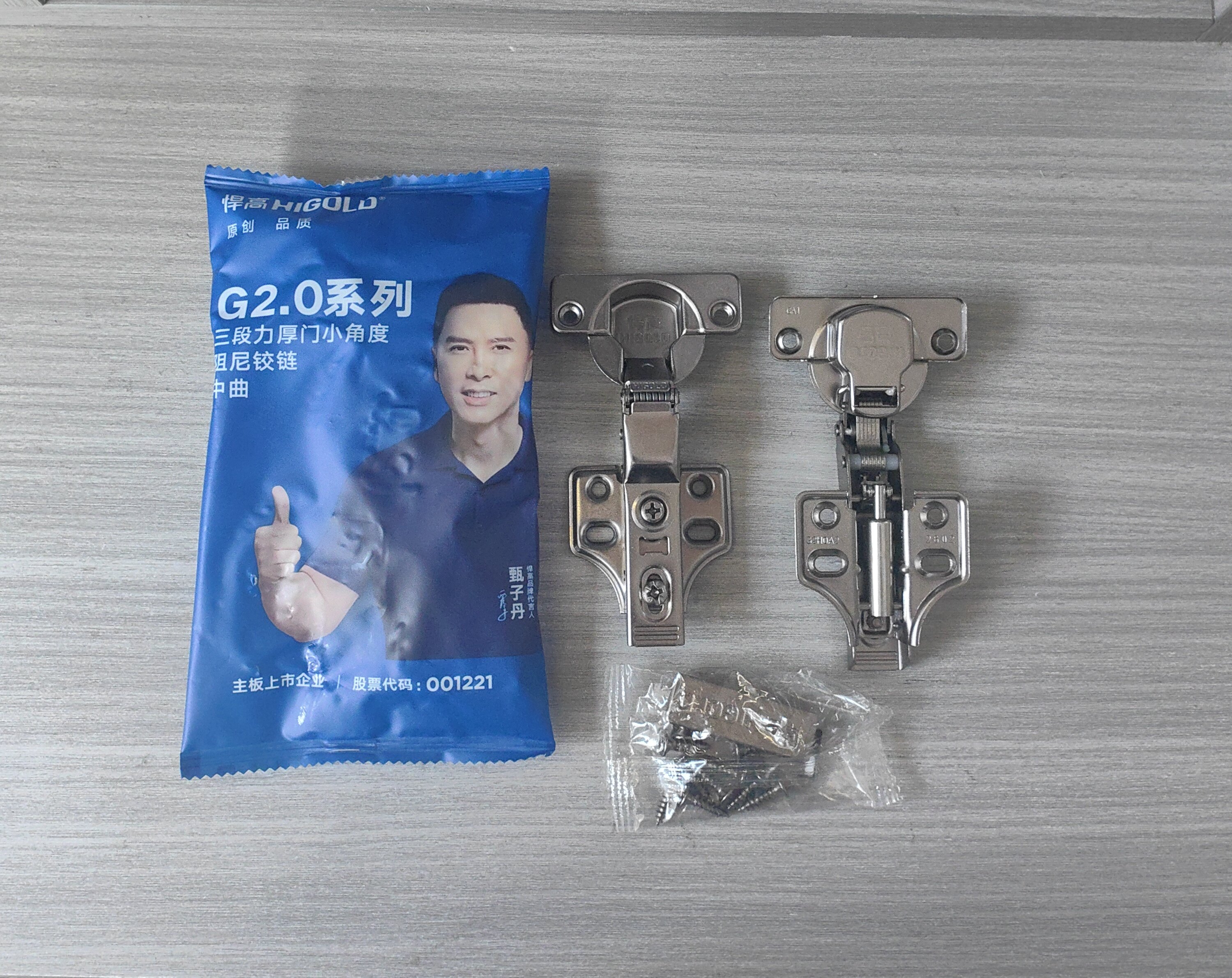 悍高铰链G2.0系列三段力二段力柜门铰链橱柜飞机合页直弯半盖轨道