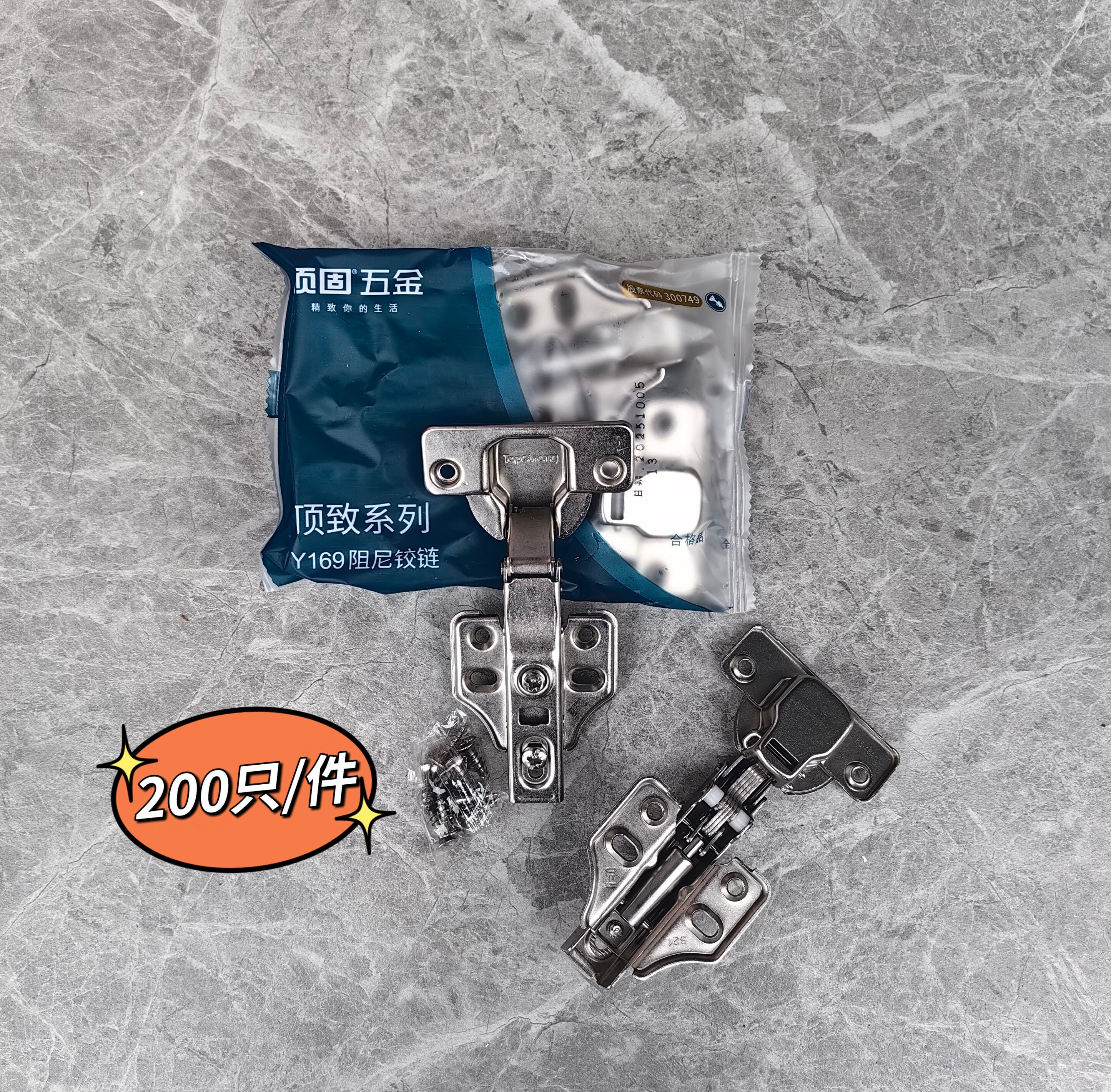 【200只】顶固铰链液压衣柜门合页阻尼飞机合页橱柜缓冲全盖直弯