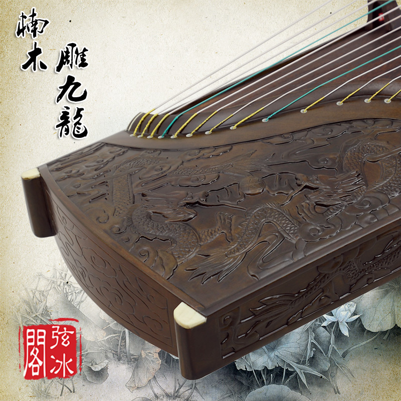 ◤弦冰阁◢实木古筝楠木专业考级演奏九龙戏珠精雕古筝