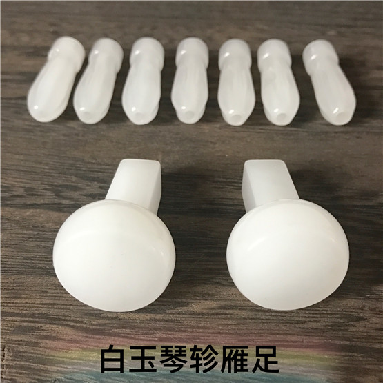 【弦冰阁】高档白玉斫琴配件 古琴专用玉雁足 白玉琴轸包邮